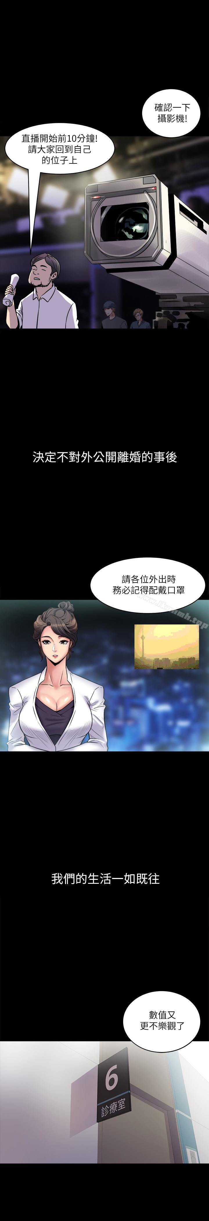 5P - 与前妻同居