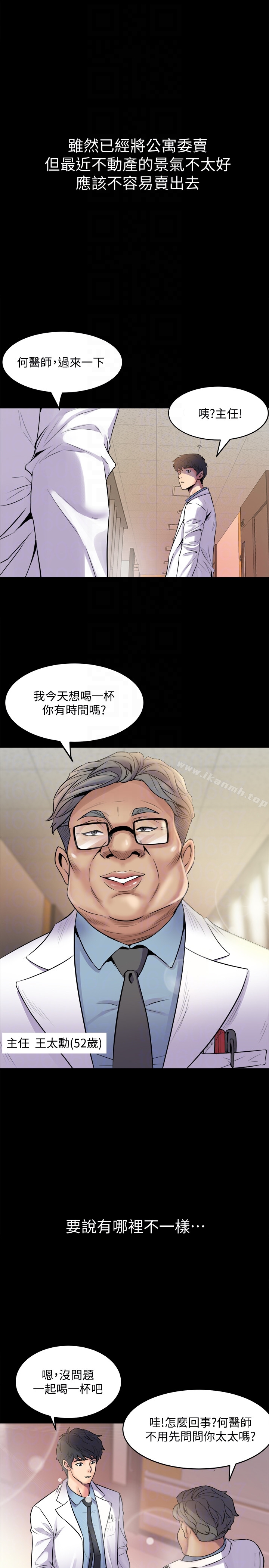 7P - 与前妻同居