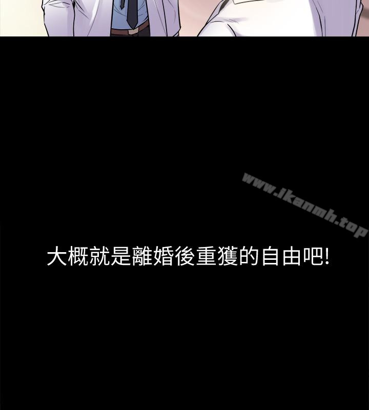 8P - 与前妻同居