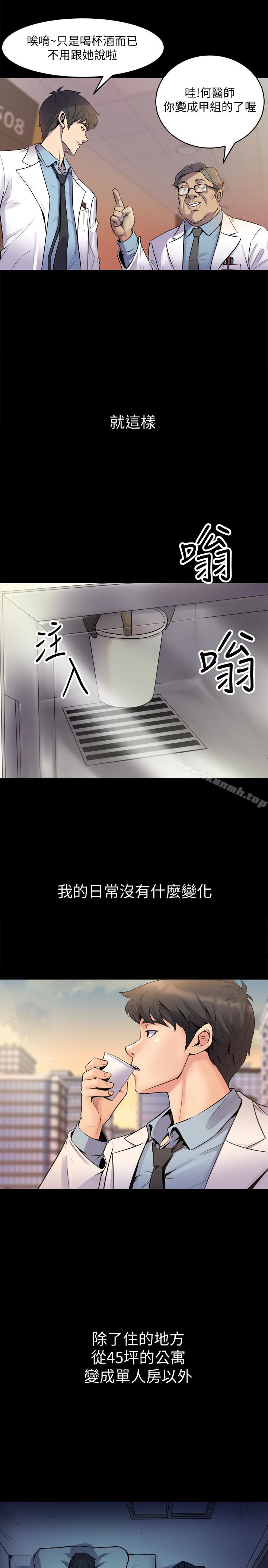 9P - 与前妻同居
