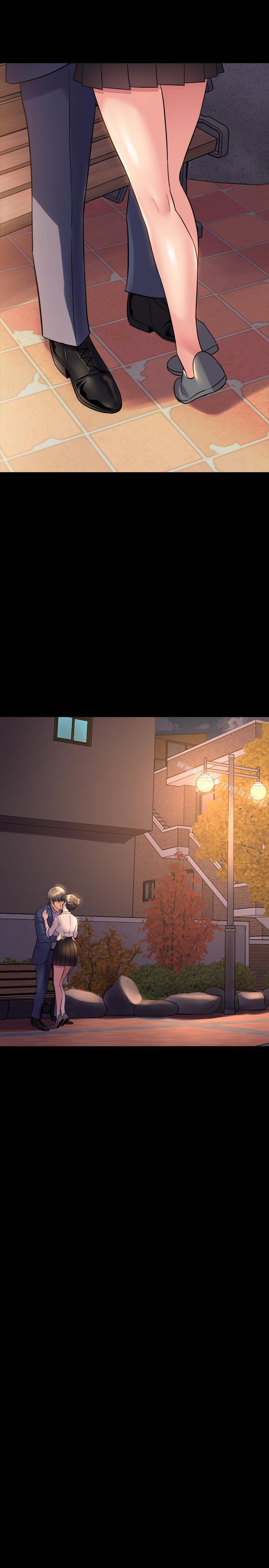 23P - 与前妻同居