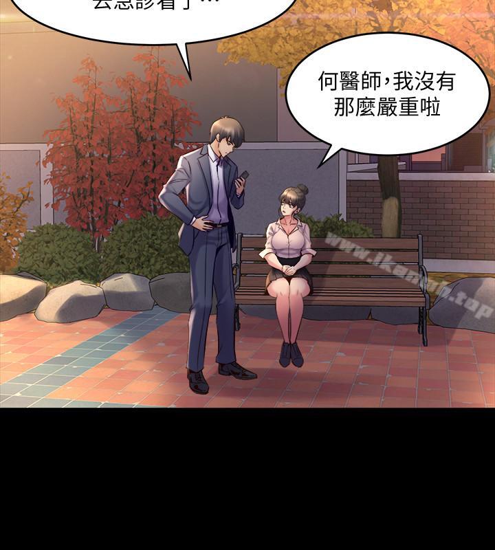 2P - 与前妻同居