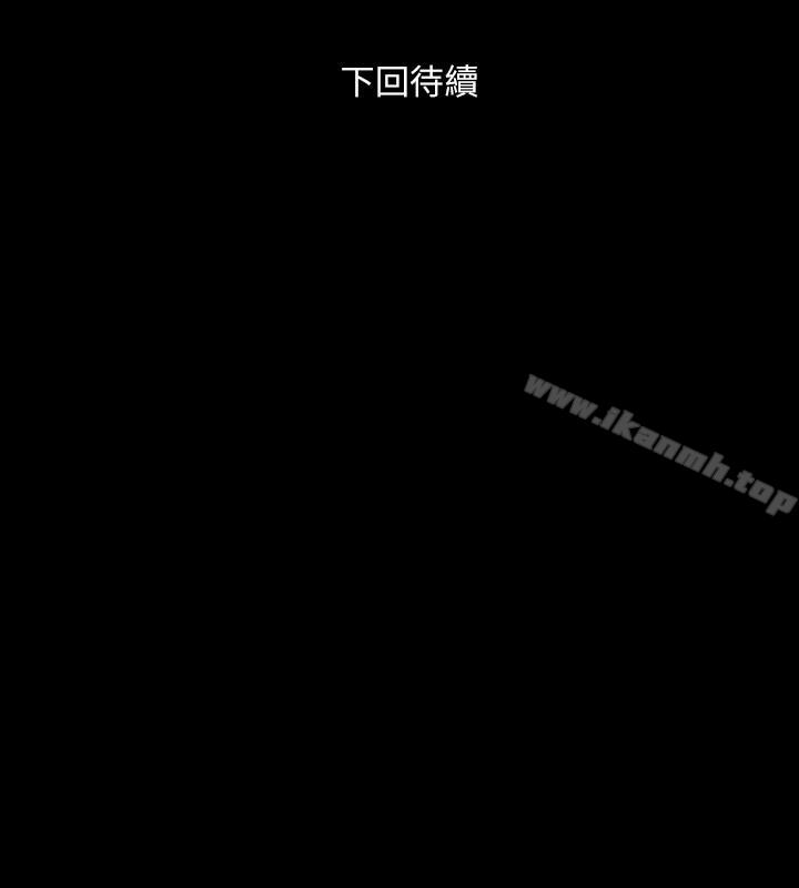 34P - 与前妻同居