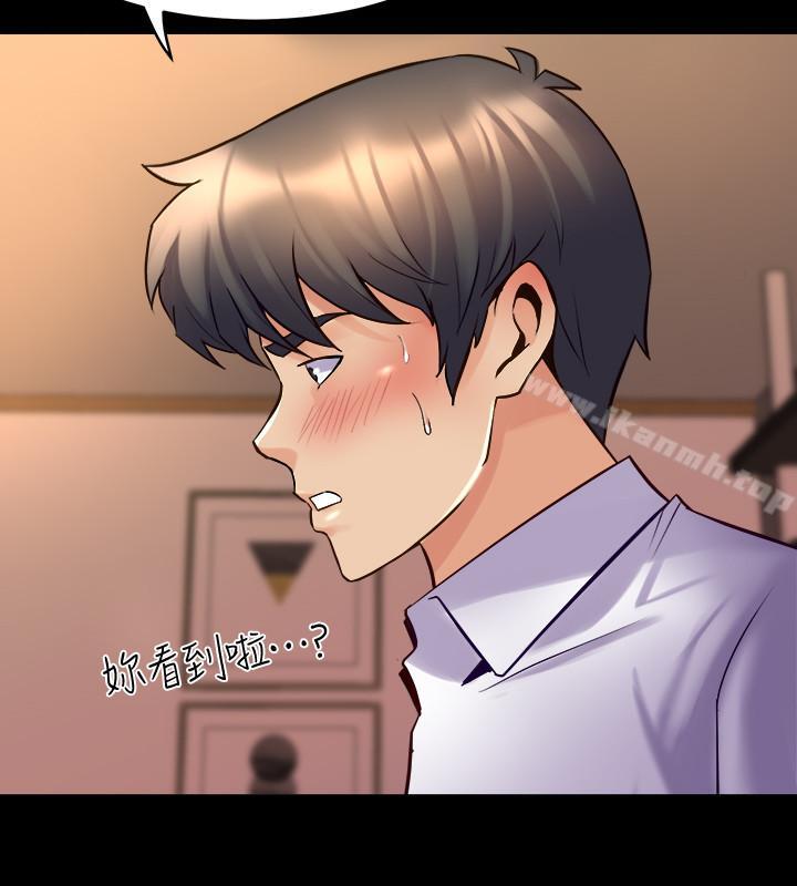 17P - 与前妻同居