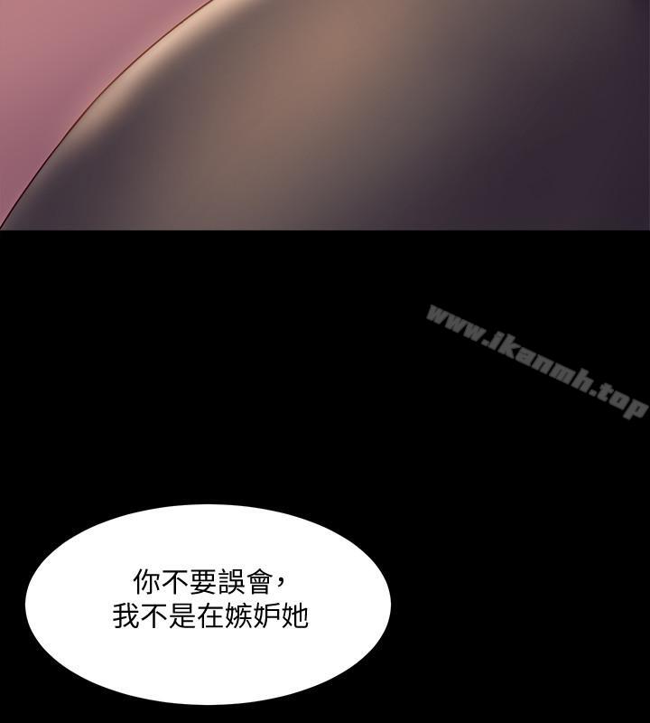 24P - 与前妻同居