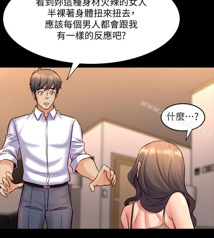 34P - 与前妻同居