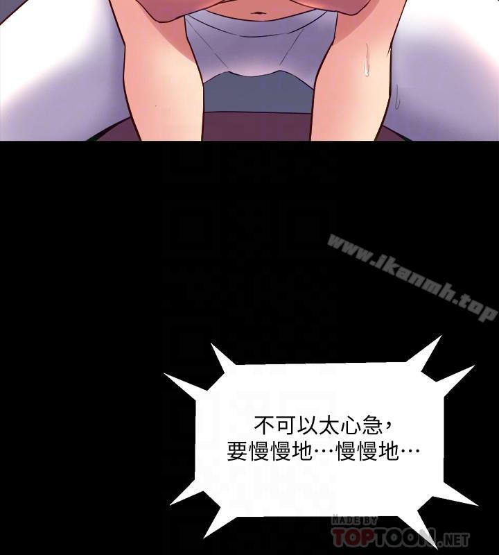 4P - 与前妻同居