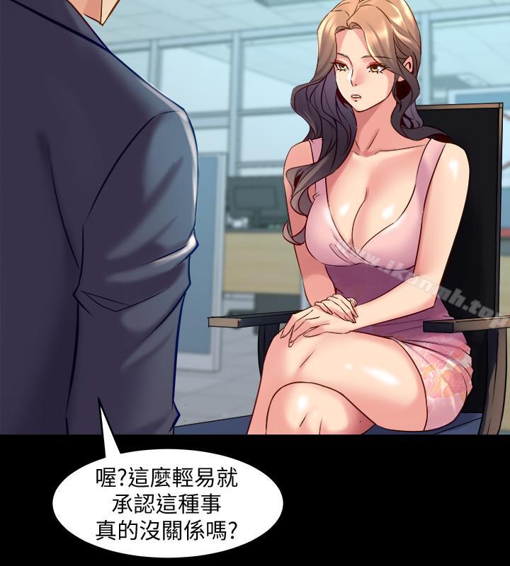 25P - 与前妻同居