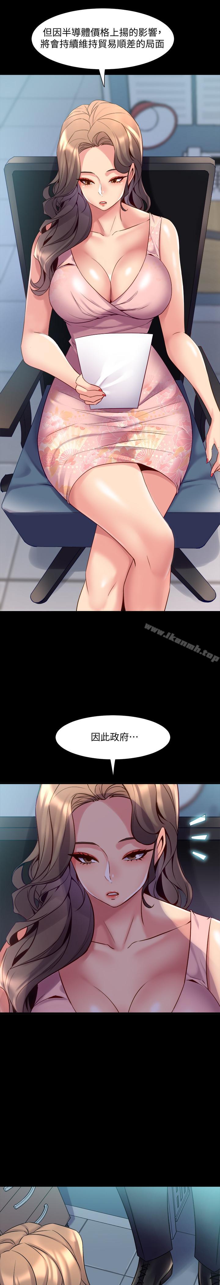 2P - 与前妻同居