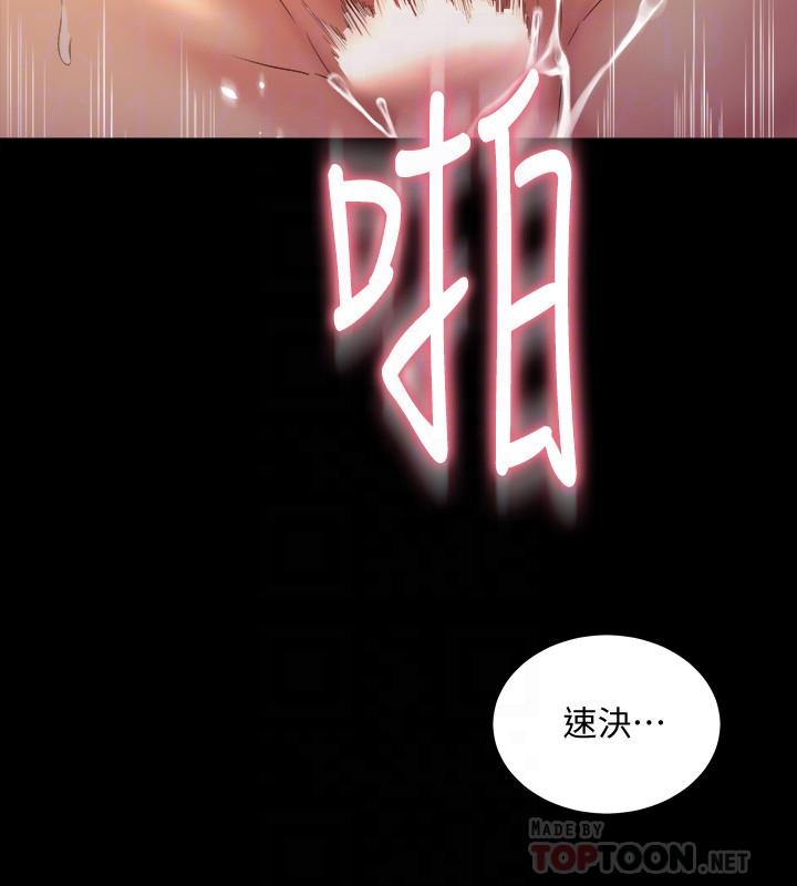 16P - 与前妻同居