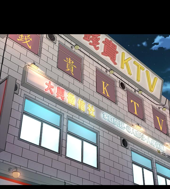 31P - 与前妻同居
