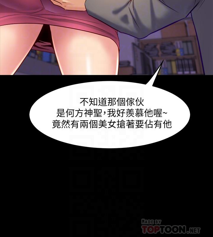 14P - 与前妻同居