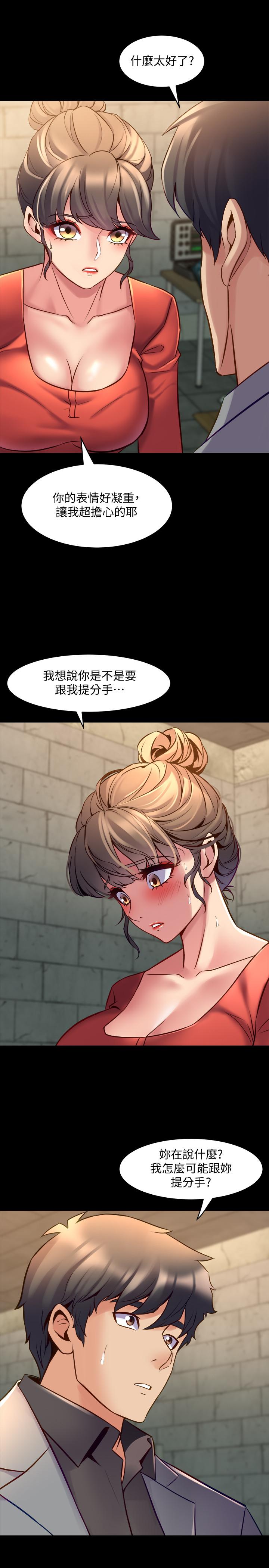 27P - 与前妻同居