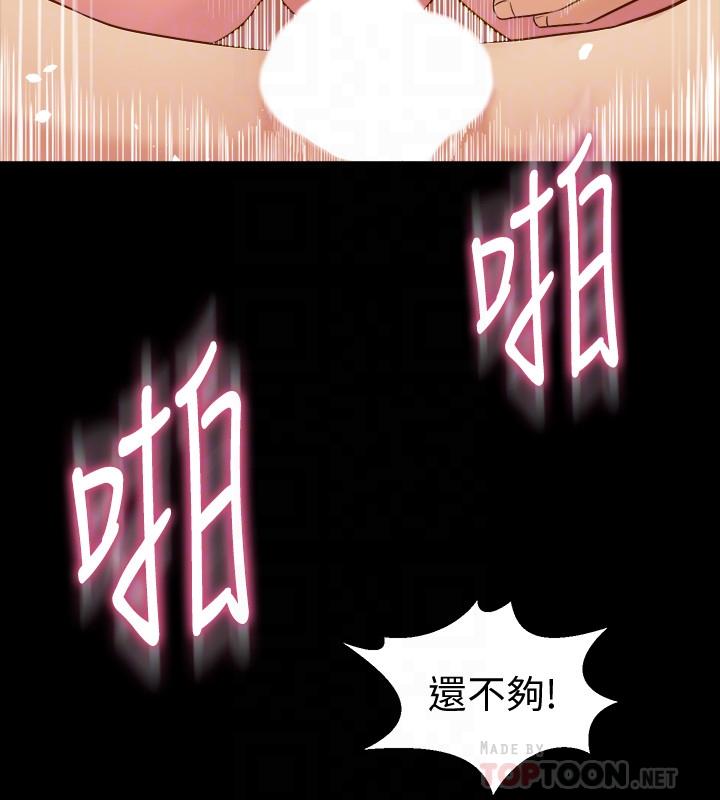 12P - 与前妻同居