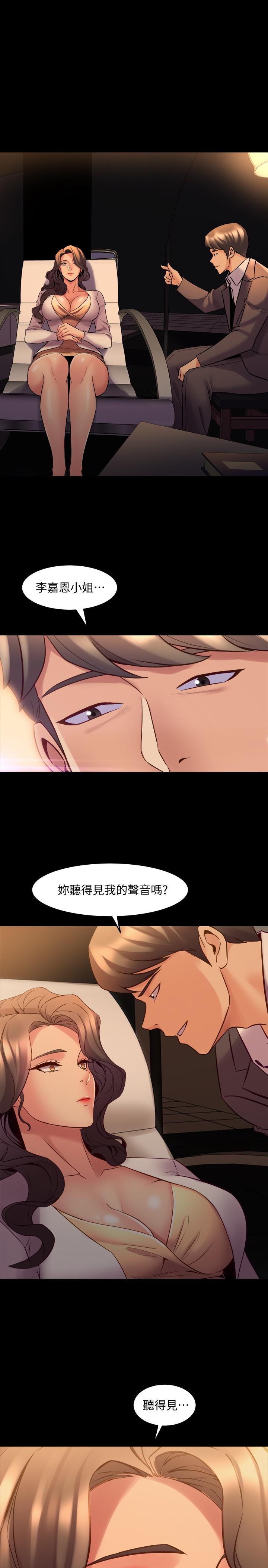 33P - 与前妻同居