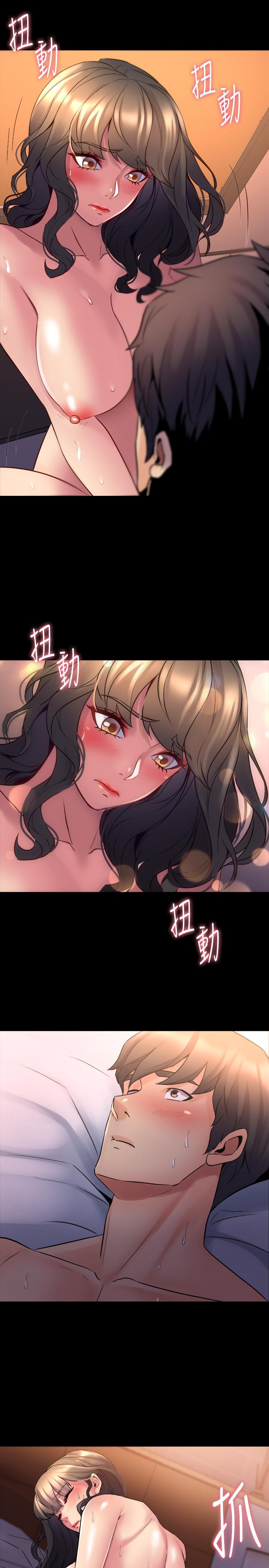 9P - 与前妻同居