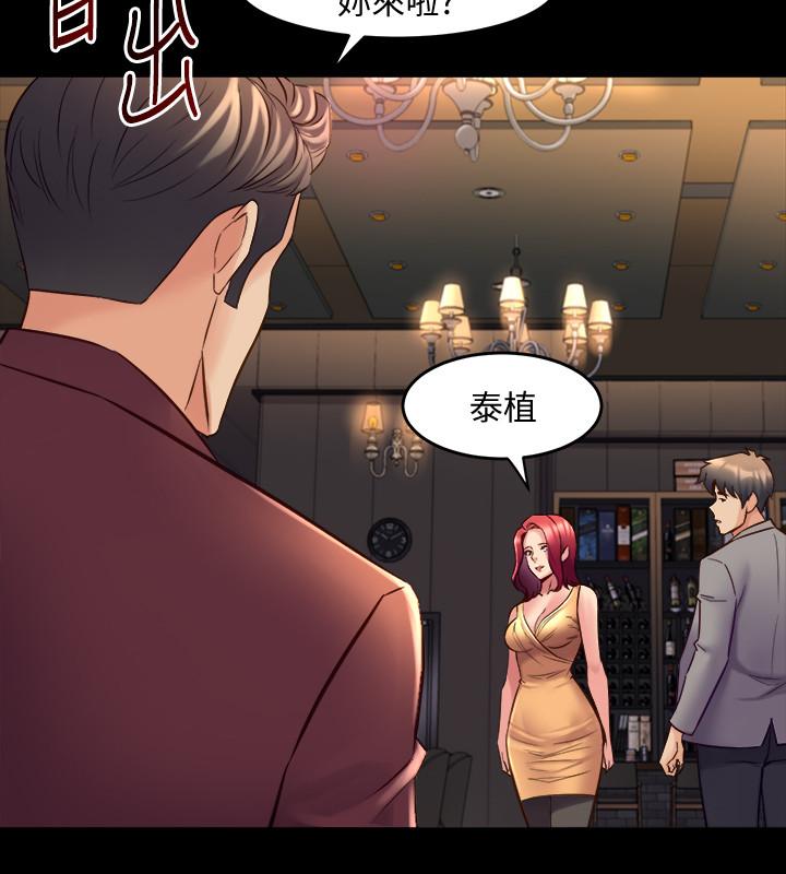 24P - 与前妻同居