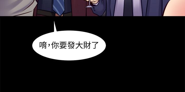28P - 与前妻同居