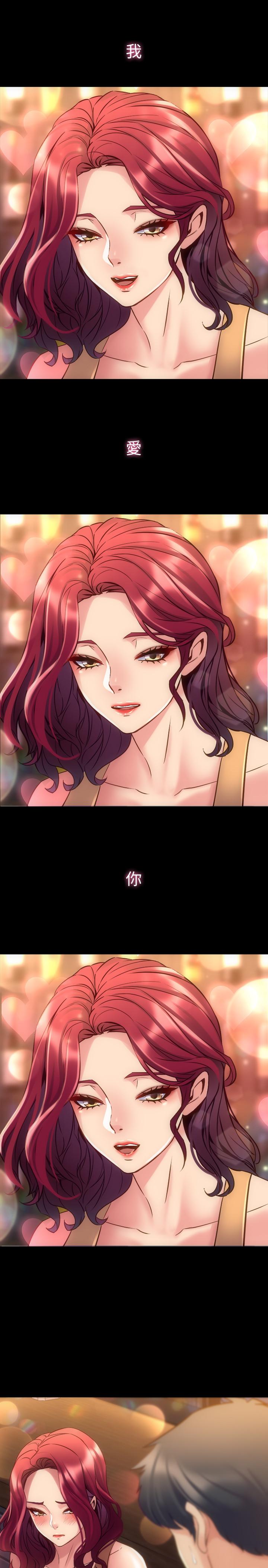 13P - 与前妻同居