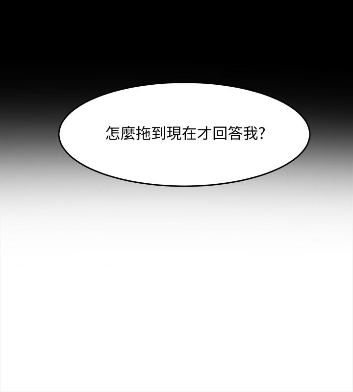 26P - 与前妻同居