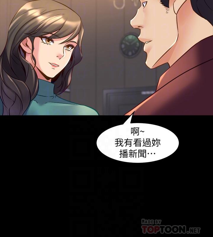 4P - 与前妻同居