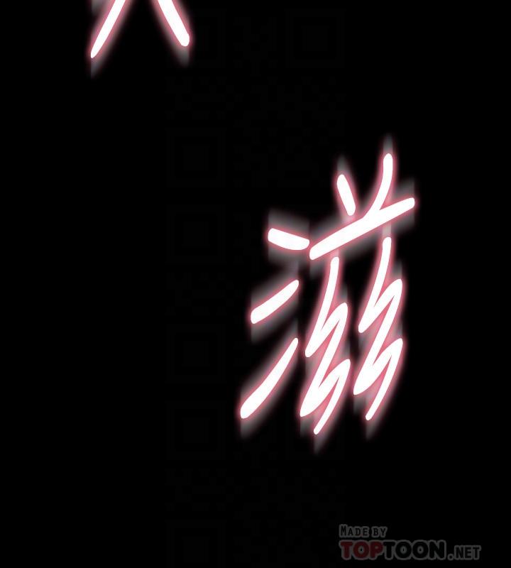 18P - 与前妻同居