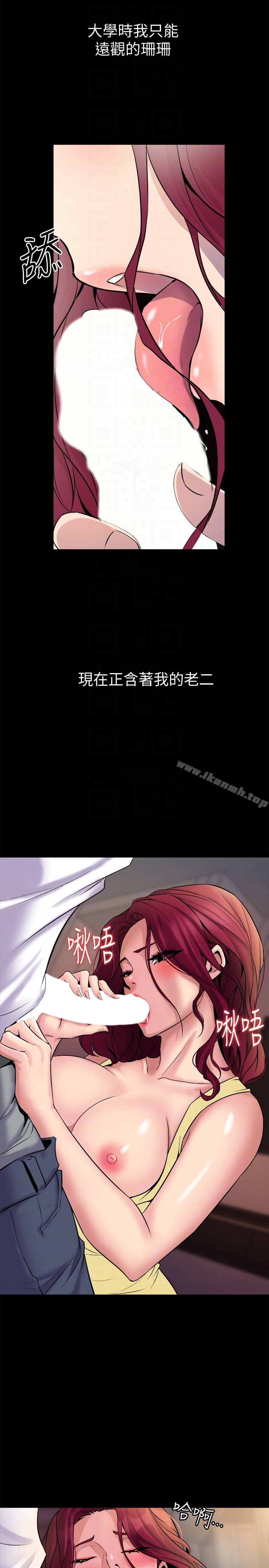 11P - 与前妻同居
