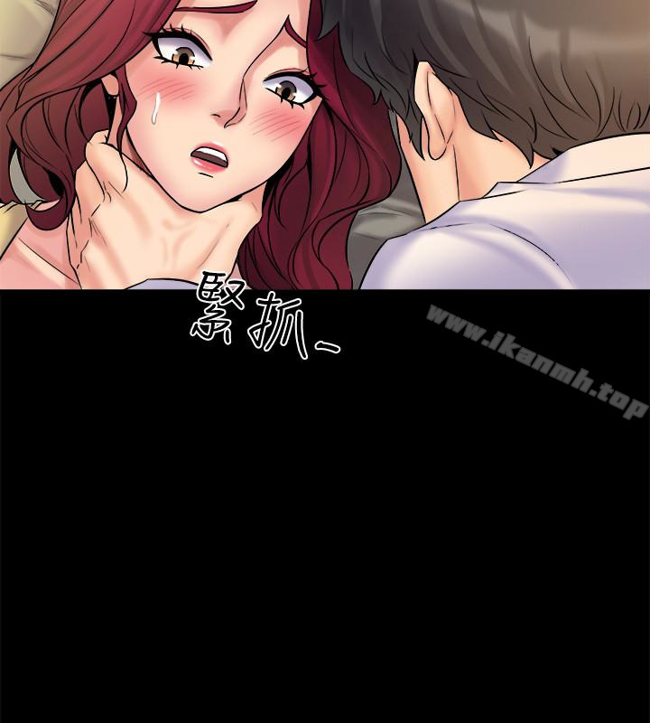 24P - 与前妻同居