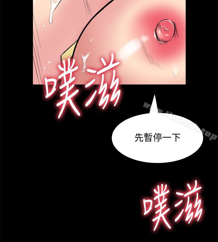 28P - 与前妻同居