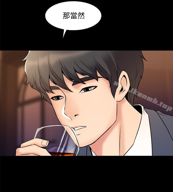4P - 与前妻同居