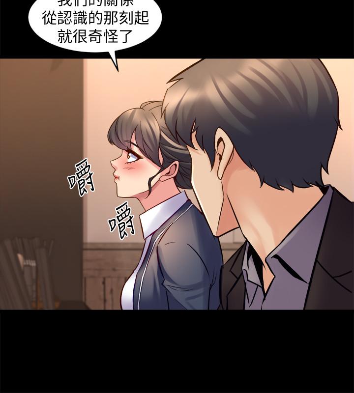 13P - 与前妻同居