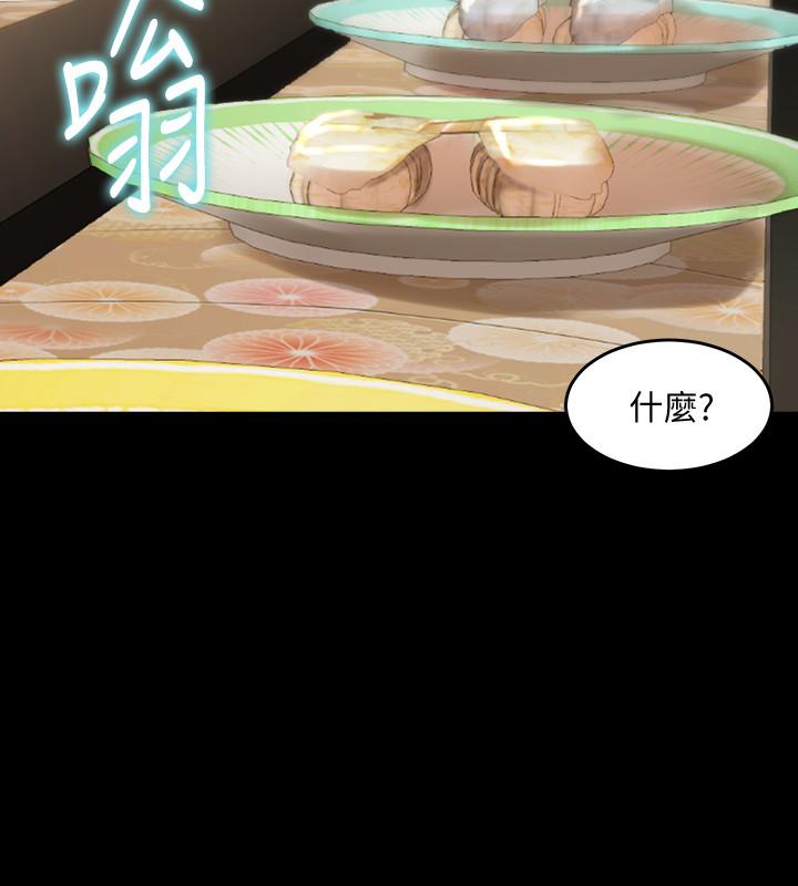 23P - 与前妻同居