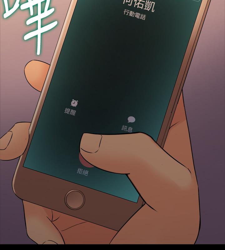 31P - 与前妻同居