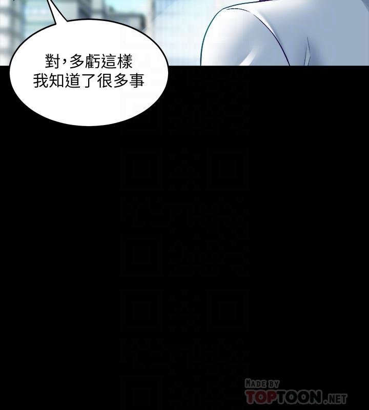 12P - 与前妻同居