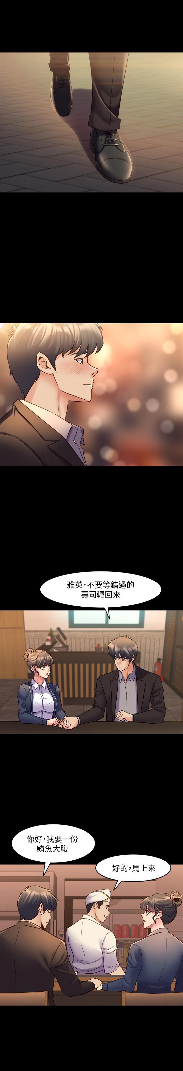 1P - 与前妻同居