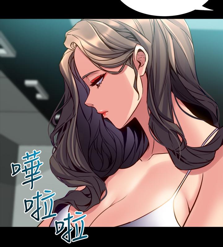 21P - 与前妻同居
