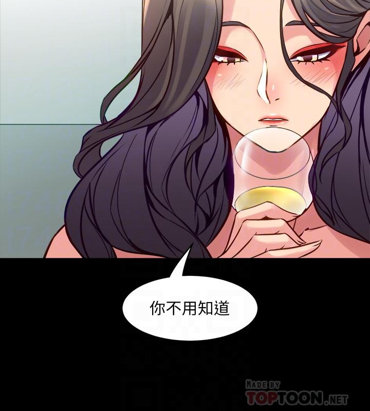 8P - 与前妻同居