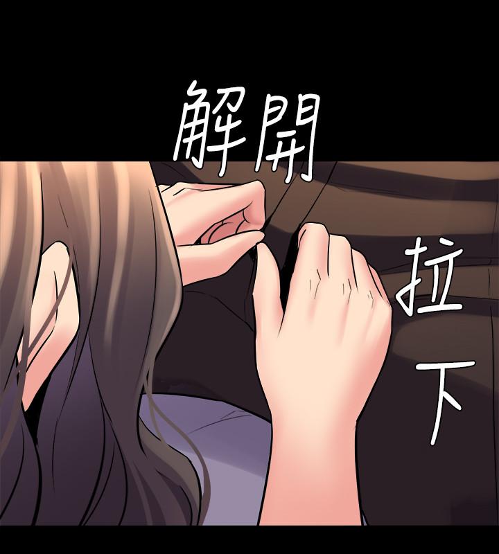 2P - 与前妻同居
