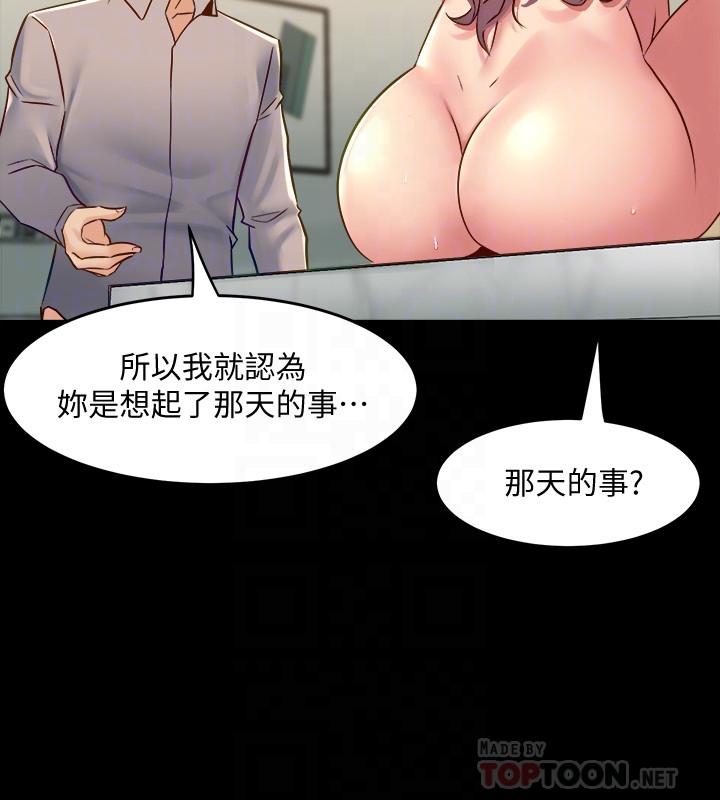 12P - 与前妻同居