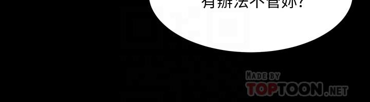18P - 与前妻同居