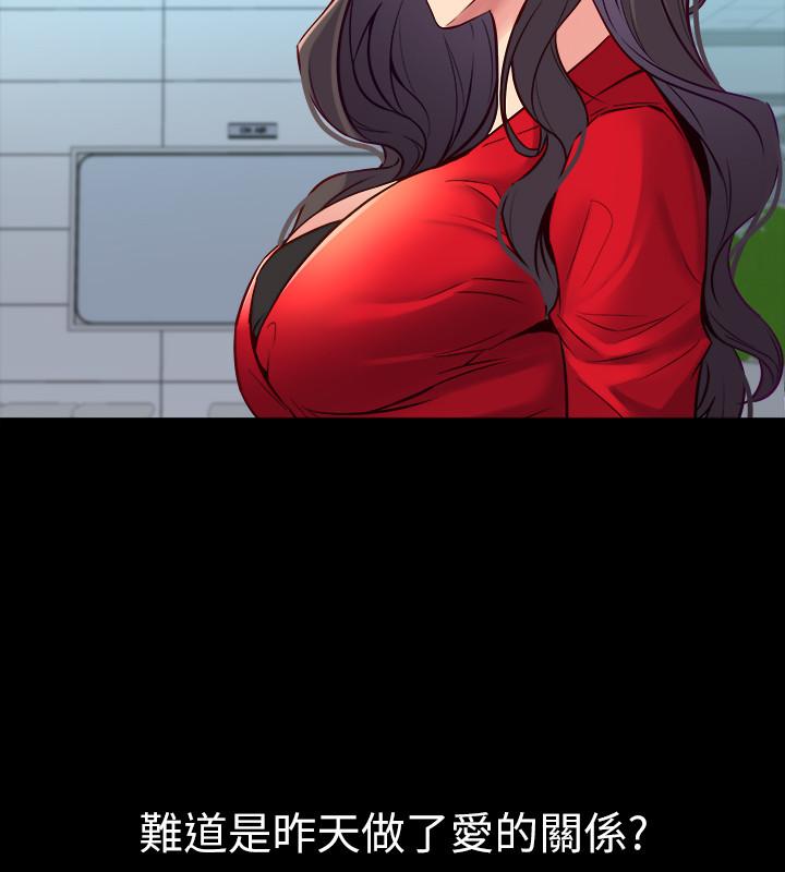 31P - 与前妻同居