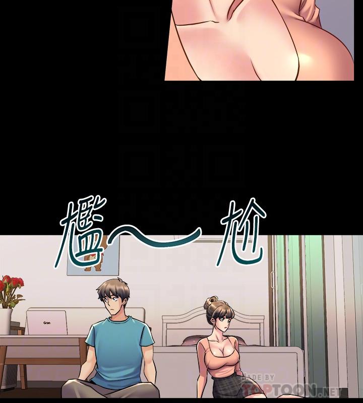 18P - 与前妻同居