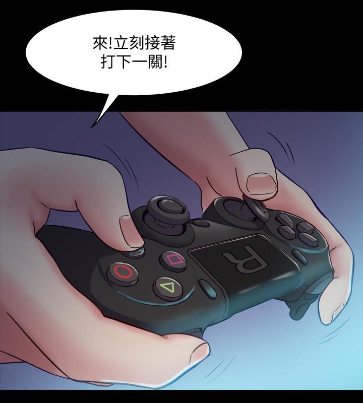 25P - 与前妻同居
