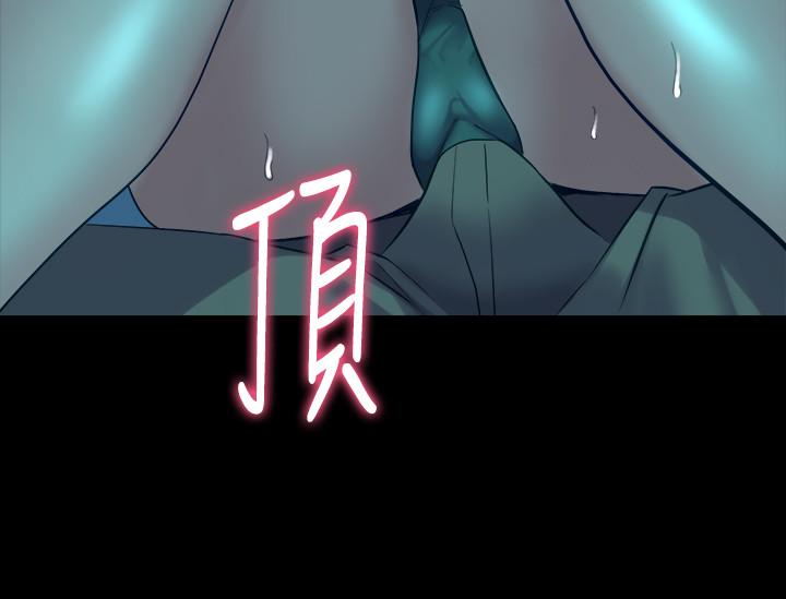31P - 与前妻同居