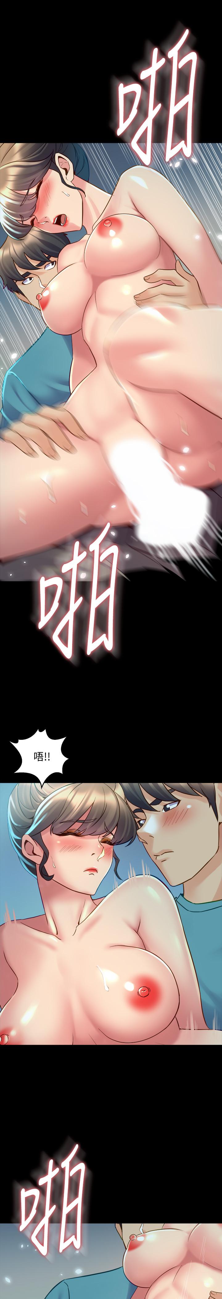 24P - 与前妻同居