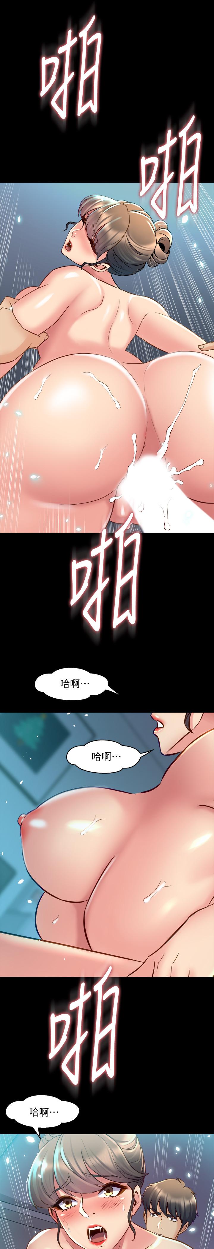 30P - 与前妻同居