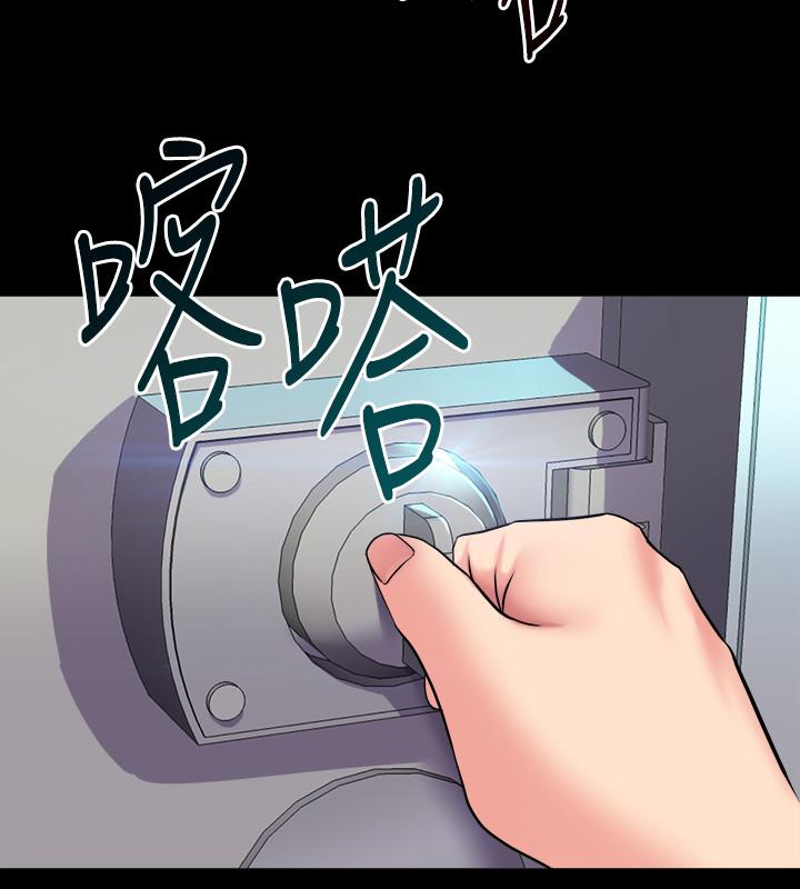 34P - 与前妻同居