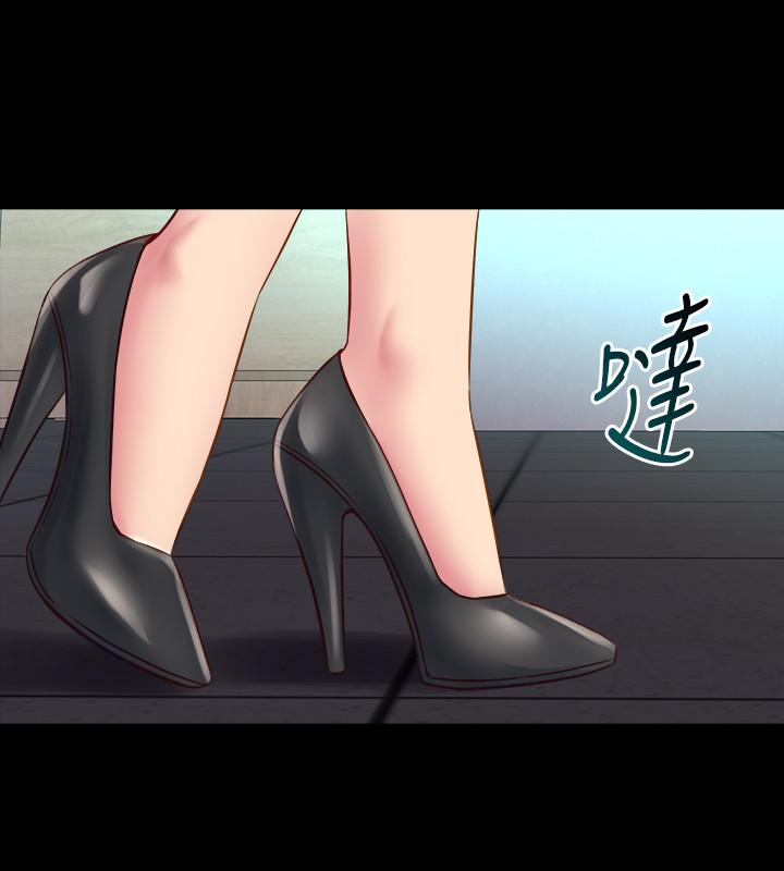 23P - 与前妻同居