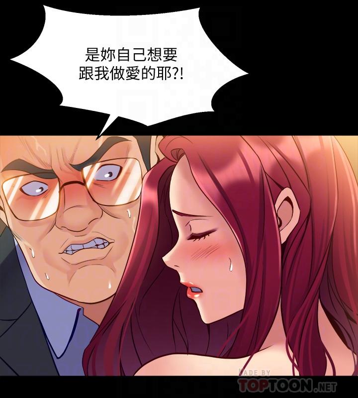 16P - 与前妻同居