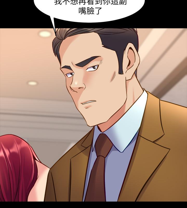 26P - 与前妻同居